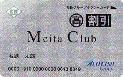 meutetusilvercard