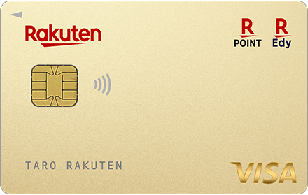 rakuten-goldcard